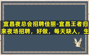 汕尾酒吧招聘